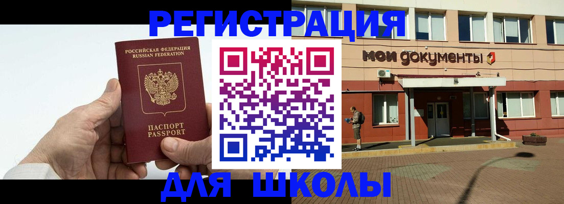 форма 3 в Ухте