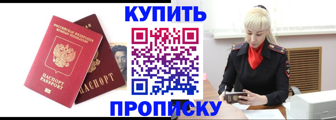 временная регистрация законно в Ухте